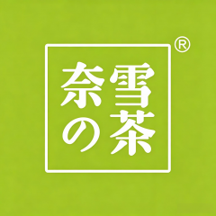 奈雪的茶礼品卡