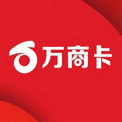 万商卡-6800开头